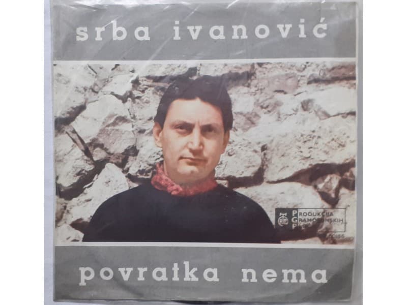 SRBA IVANOVIC — POVRATKA NEMA
