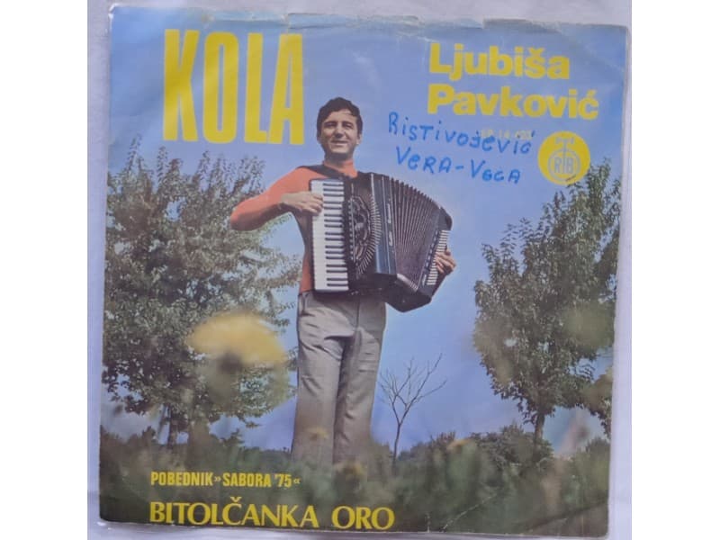 LJUBISA PAVKOVIC — KOLA (Beogradjanka Kolo)