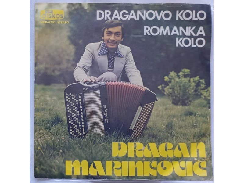 DRAGAN MARINKOVIC — DRAGANOVO KOLO