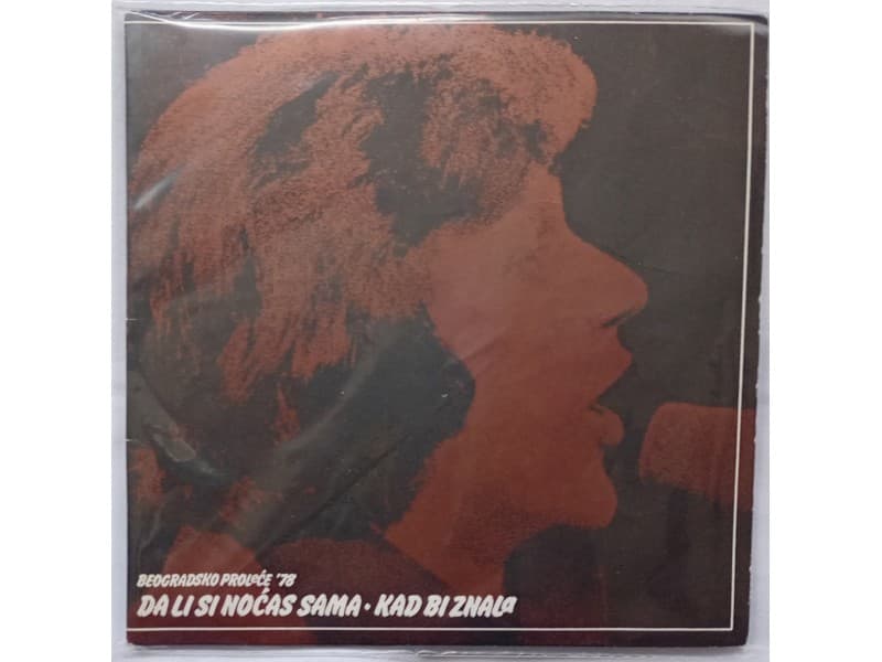 BOBA STEFANOVIC — DA LI SI NOCAS SAMA