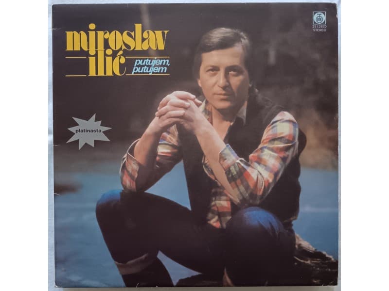 MIROSLAV ILIC — PUTUJEM, PUTUJEM