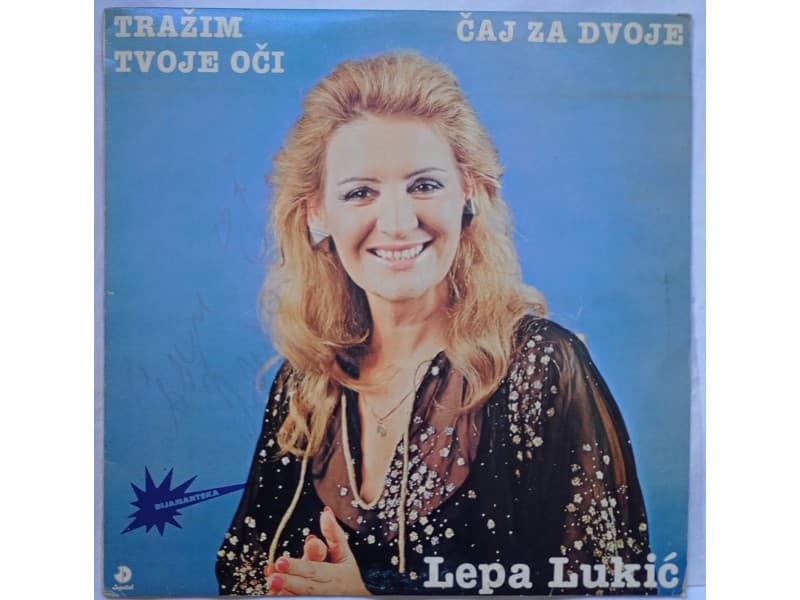 LEPA LUKIC — CAJ ZA DVOJE