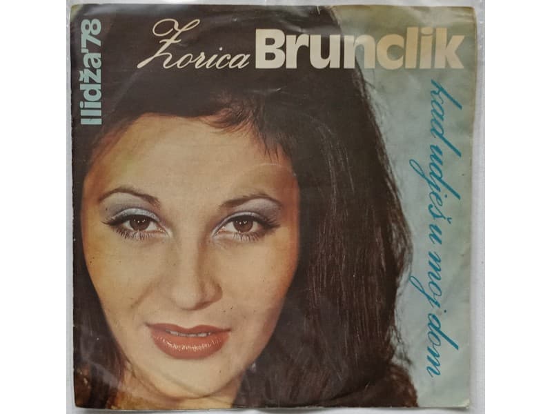 ZORICA BRUNCLIK — KAD UDJES U MOJ DOM