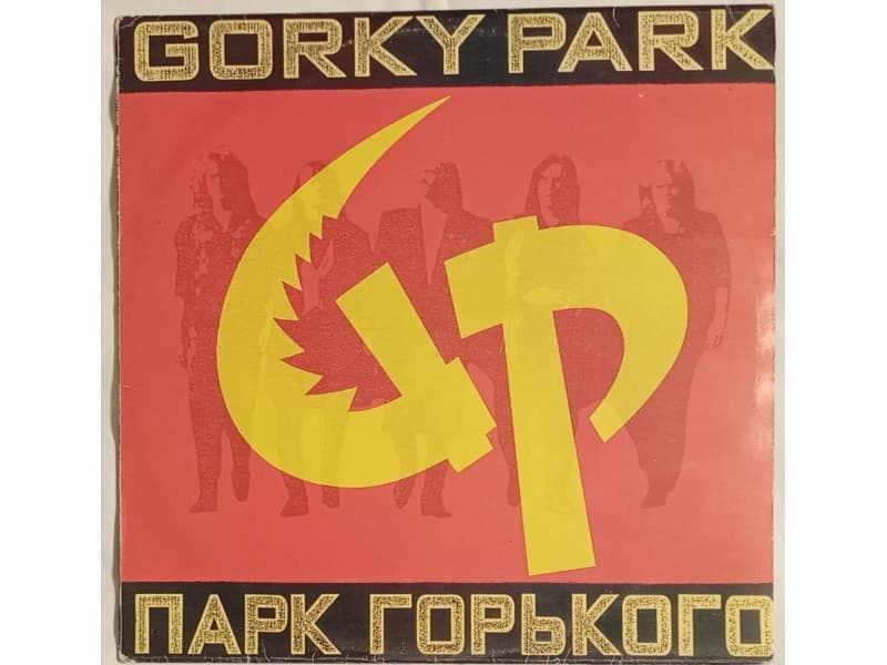 GORKY PARK — Парк Горького