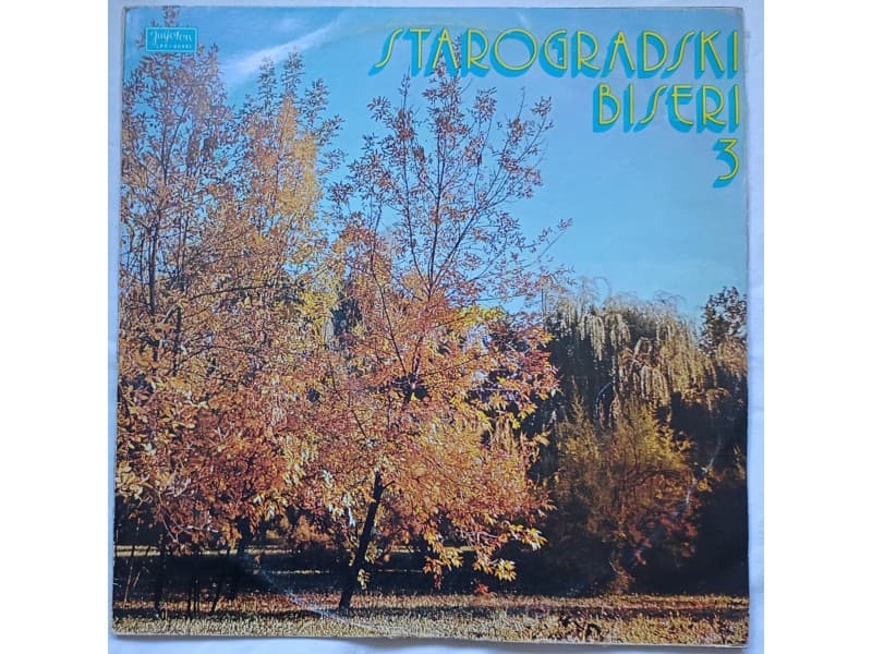 VARIOUS — STAROGRADSKI BISERI 3