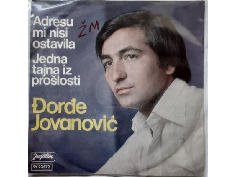 DJORDJE JOVANOVIC — Adresu mi nisi ostavila