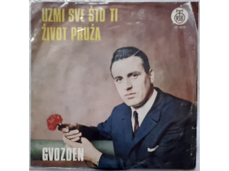 GVOZDEN RADICEVIC — Uzmi sve sto ti zivot pruza