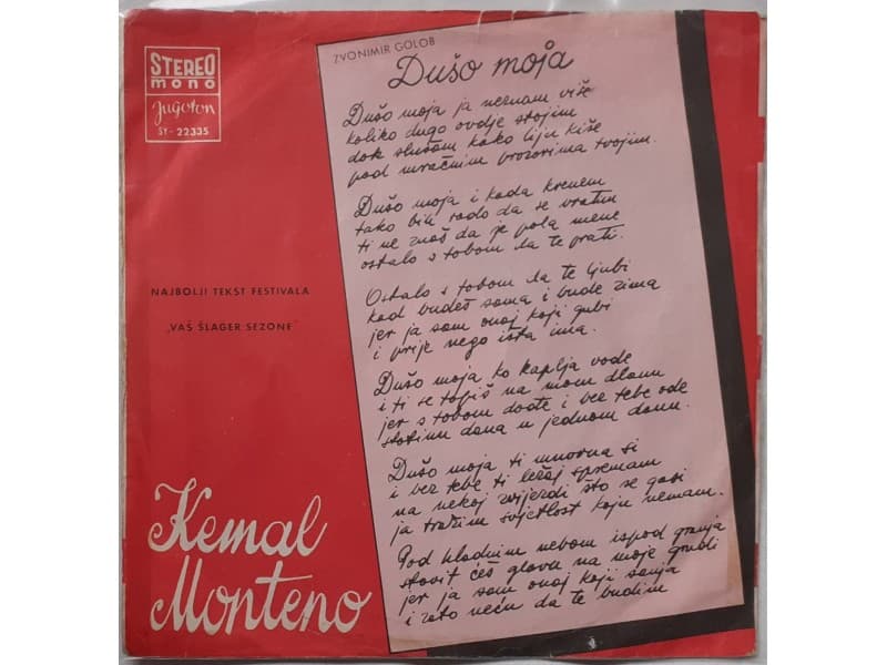 KEMAL MONTENO — DUSO MOJA