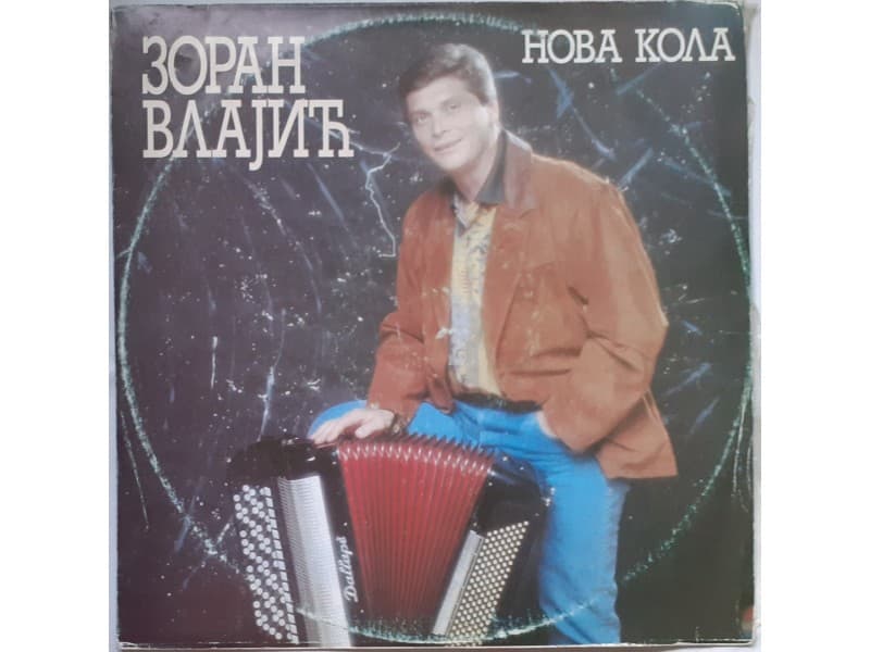 ZORAN VLAJIC — NOVA KOLA