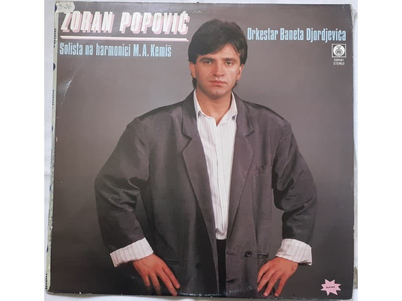 ZORAN POPOVIC — ZORAN POPOVIC (Cekalica)
