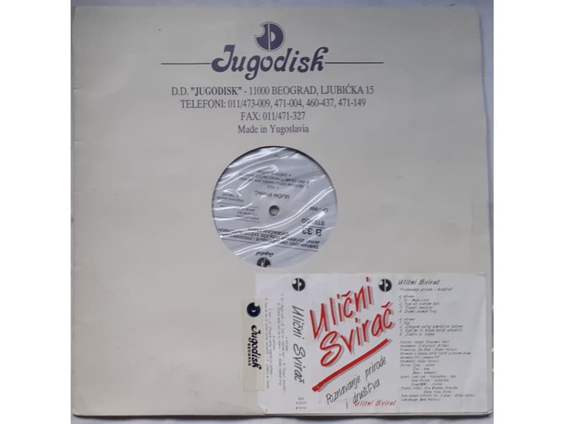 ULICNI SVIRAC — Poznavanje prirode i drustva (Mint!!!)