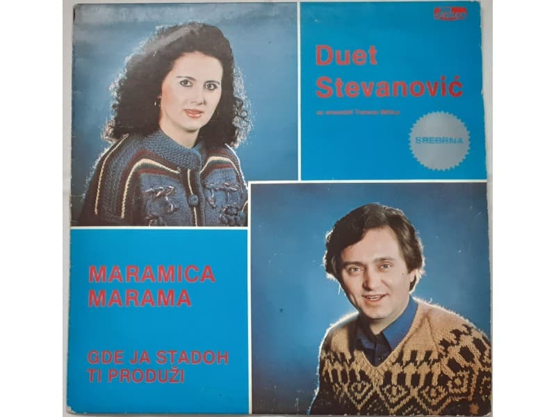 DUET STEVANOVIC — MARAMICA MARAMA (Mint!!!)