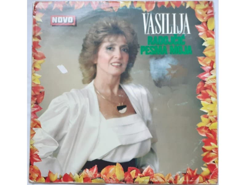 VASILIJA RADOJCIC — PESMA MOJA