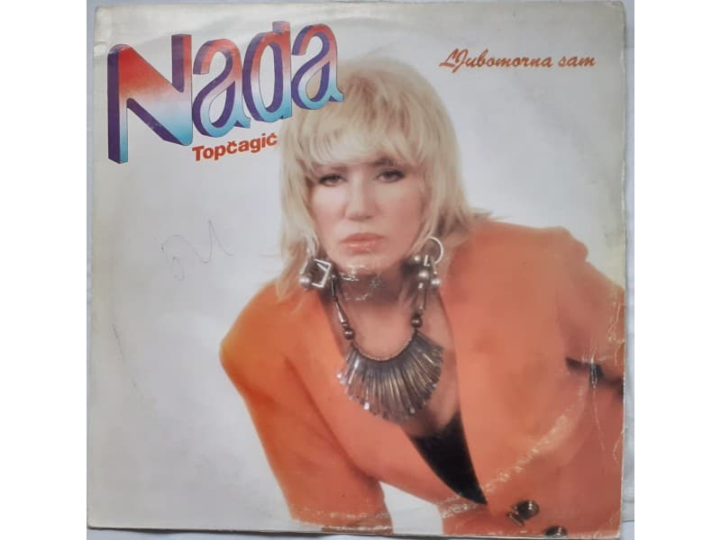 NADA TOPCAGIC — LJUBOMORNA SAM