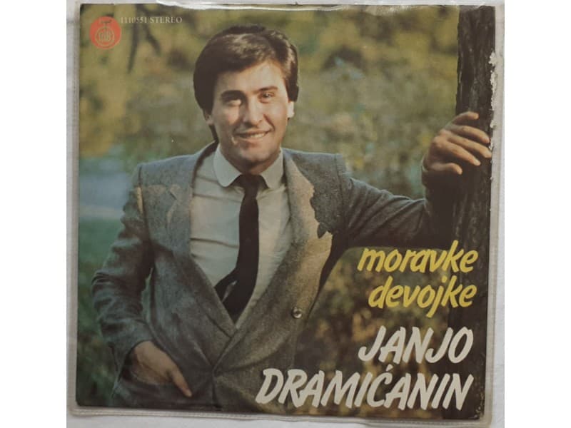 JANJO DRAMICANIN — MORAVKE DEVOJKE