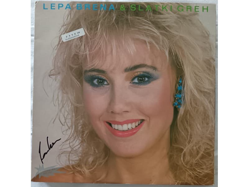 LEPA BRENA &SLATKI GREH — USKE PANTALONE