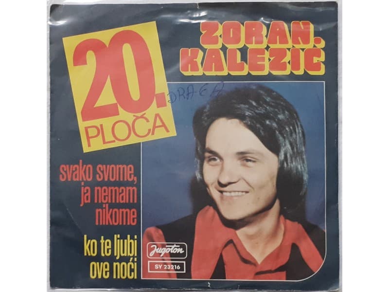 ZORAN KALEZIC — Svako svome, ja nemam nikome