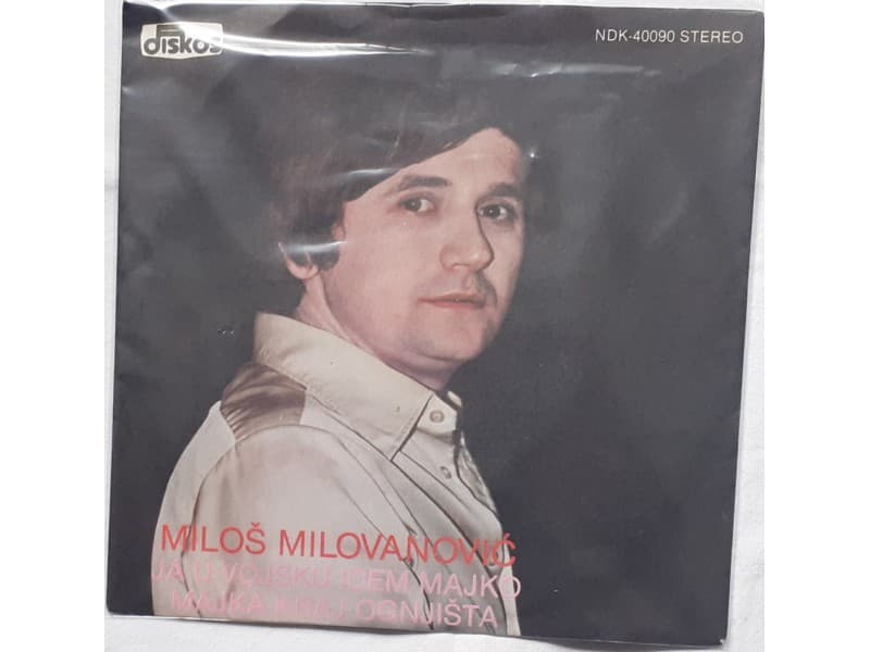MILOS MILOVANOVIC — Ja u vojsku idem majko