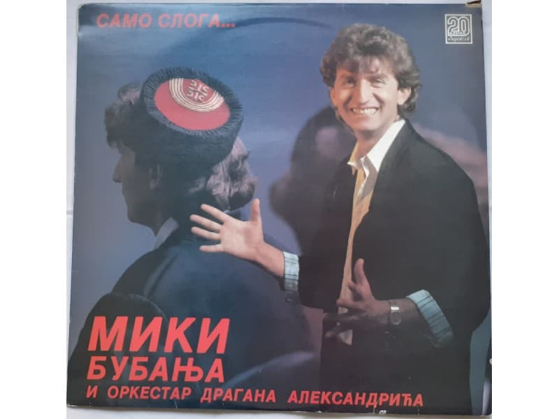 MIKI BUBANJA — SAMO SLOGA...