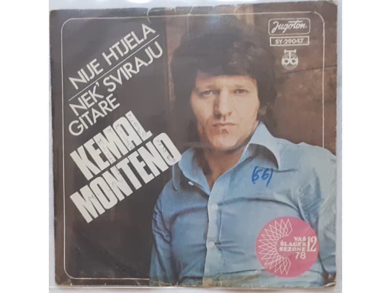 KEMAL MONTENO — NIJE HTJELA