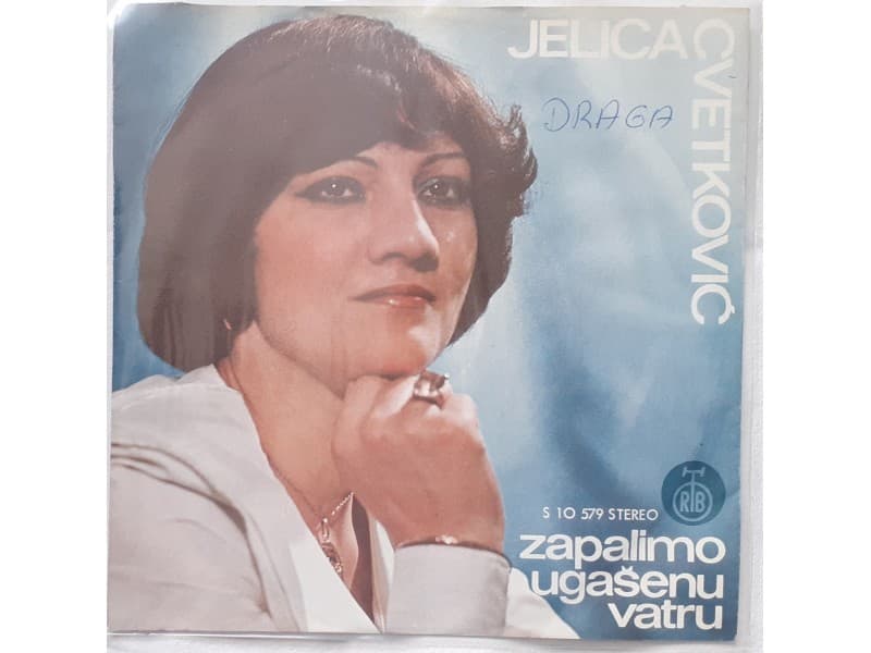 JELICA CVETKOVIC — Zapalimo ugasenu vatru