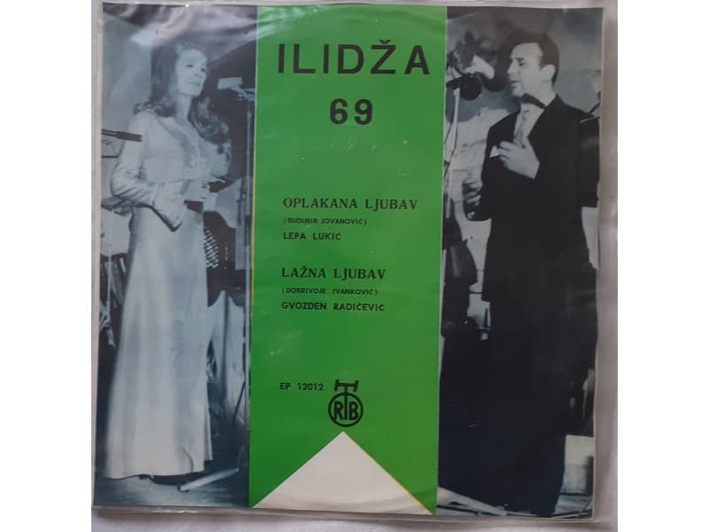 VARIOUS — ILIDZA `69 II