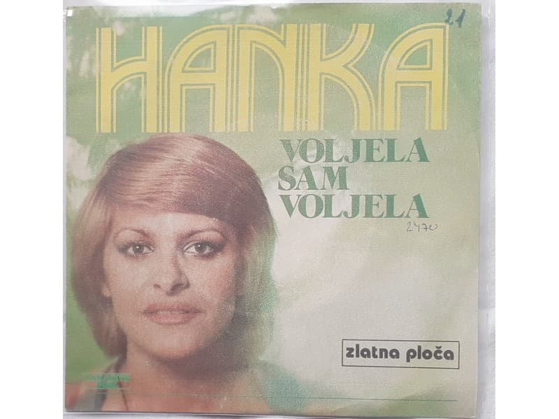 HANKA PALDUM — VOLJELA SAM VOLJELA