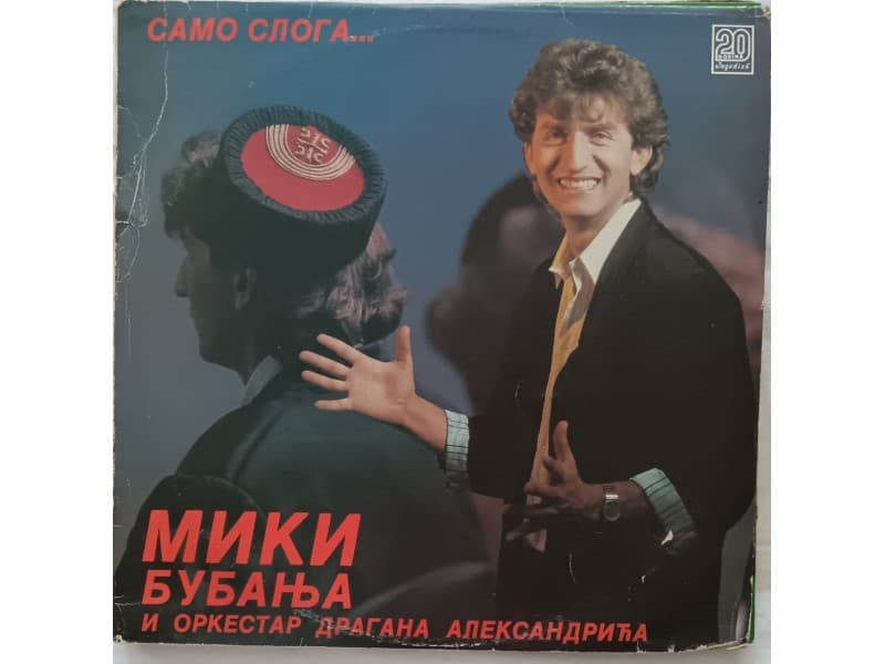 MIKI BUBANJA — SAMO SLOGA...
