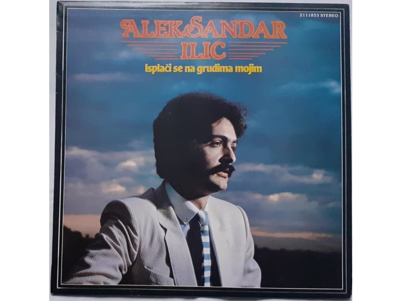 ALEKSANDAR ILIC — Isplaci se na grudima mojim