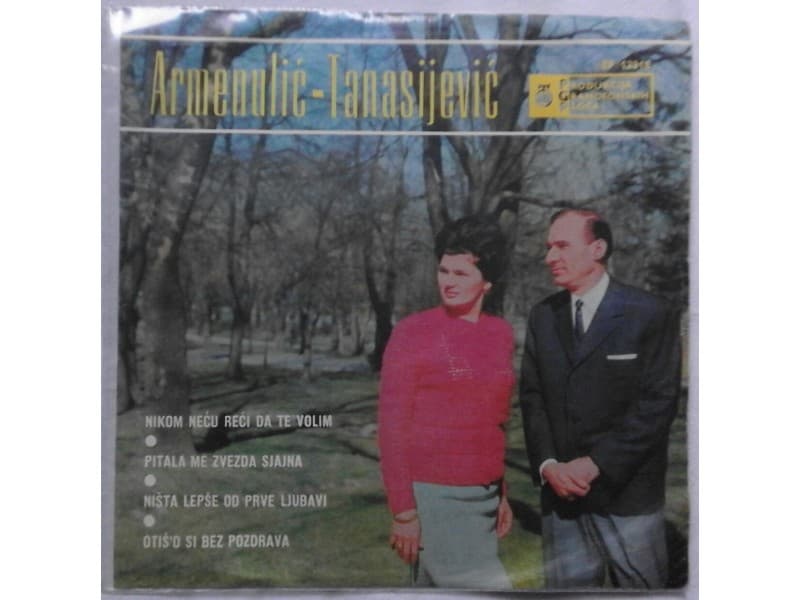 Duet Armenulic-Tanasijevic — Nikom necu reci da te voli