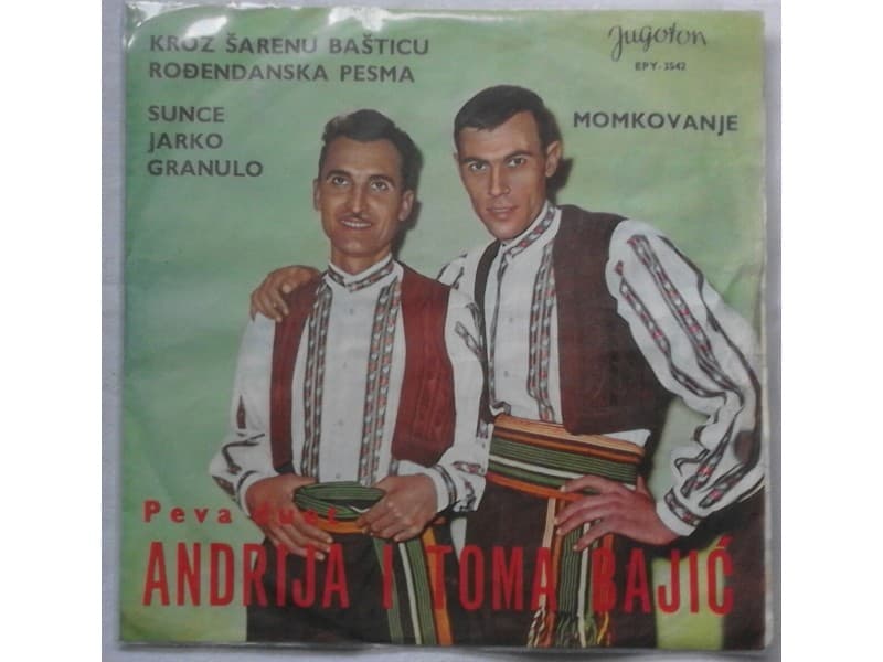 ANDRIJA I TOMA BAJIC — KROZ SARENU BASTICU
