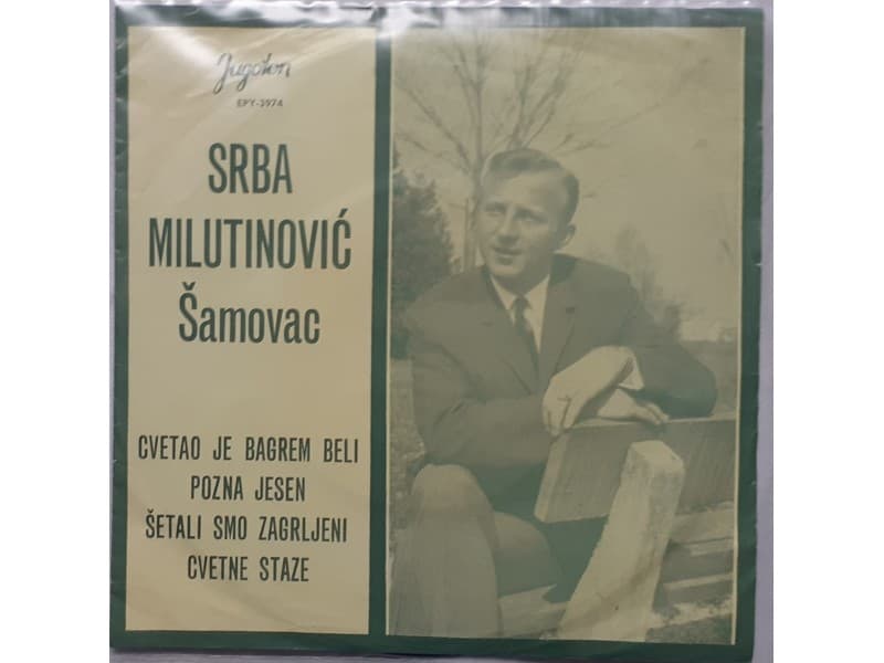 SRBA MILUTINOVIC Samovac — Cvetao je bagrem beli