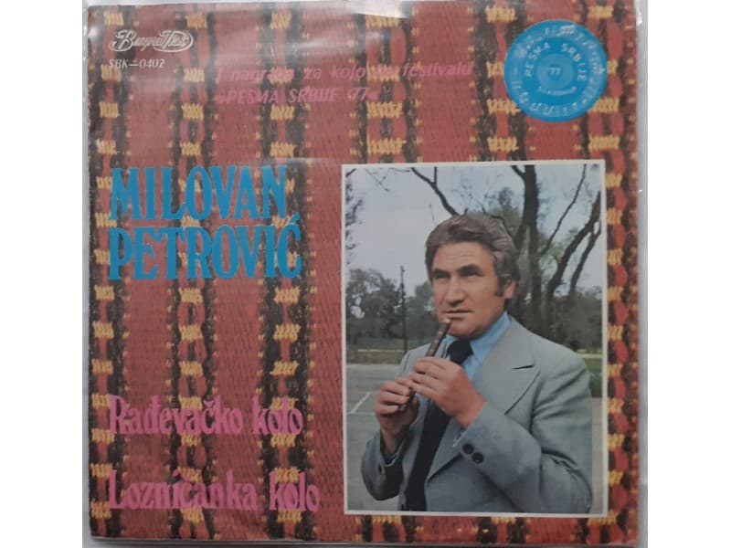 MILOVAN PETROVIC — RADJEVACKO KOLO