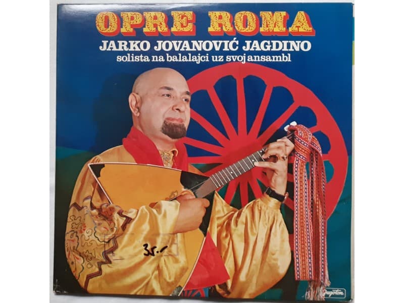 JARKO JOVANOVIC JAGDINO — OPRE ROMA (Mint)