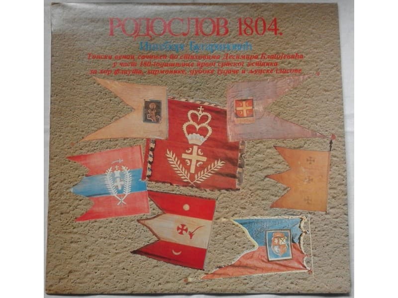INGEBORG BUGARINOVIC — RODOSLOV 1804.