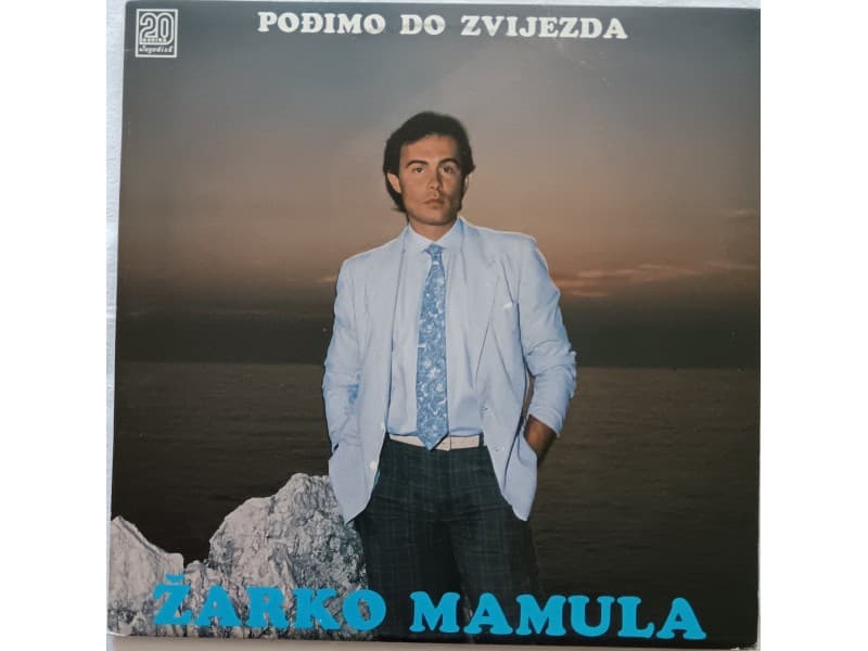 ZARKO MAMULA — Podjimo do zvijezda (Neslusana )