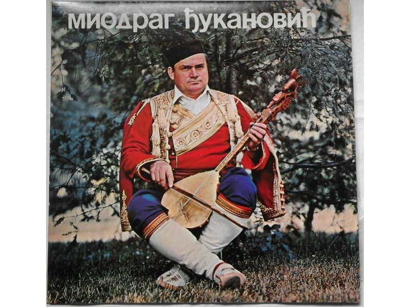 Guslar Miodrag Djukanovic — Mojkovacki vucedolac