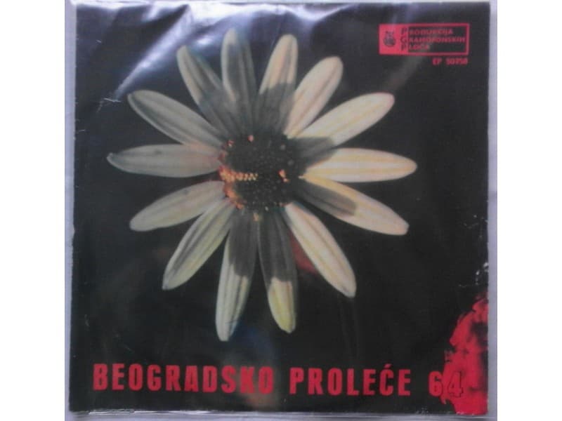 VARIOUS — BEOGRADSKO PROLECE `64