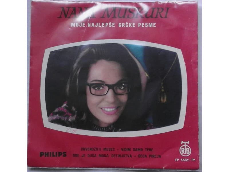 NANA MUSKURI — Moje najlepse Grcke pesme