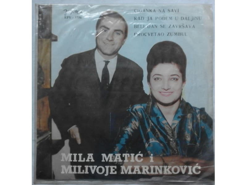 Duet Mila Matic i Milivoje Marinkovic — Ciganka na Savi