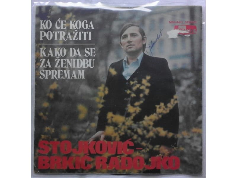 STOJKOVIC BRKIC RADOJKO — Ko ce koga potraziti