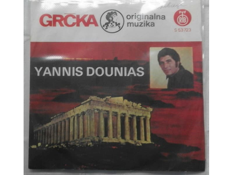 YANNIS DOUNIAS — HAJDE JORGO HAJDE