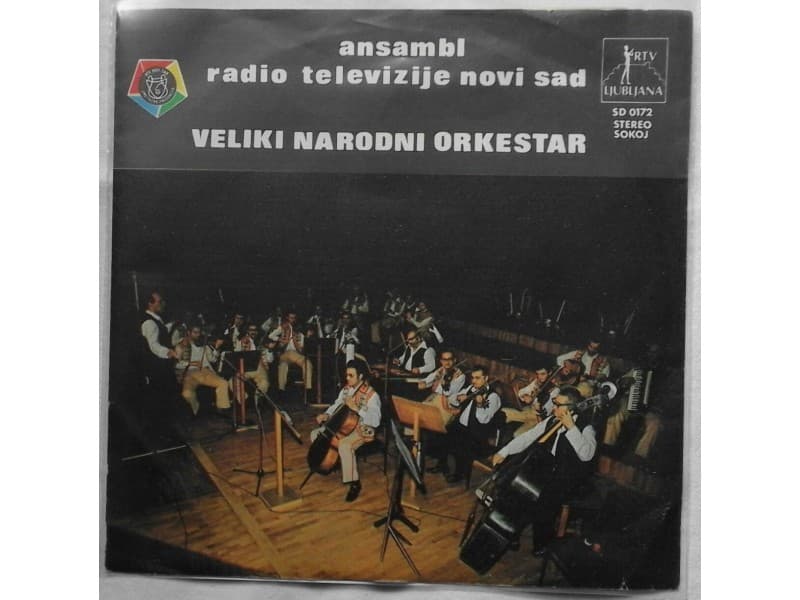 Veliki Narodni Orkestar RTV NS – Hej, Cigányok — —