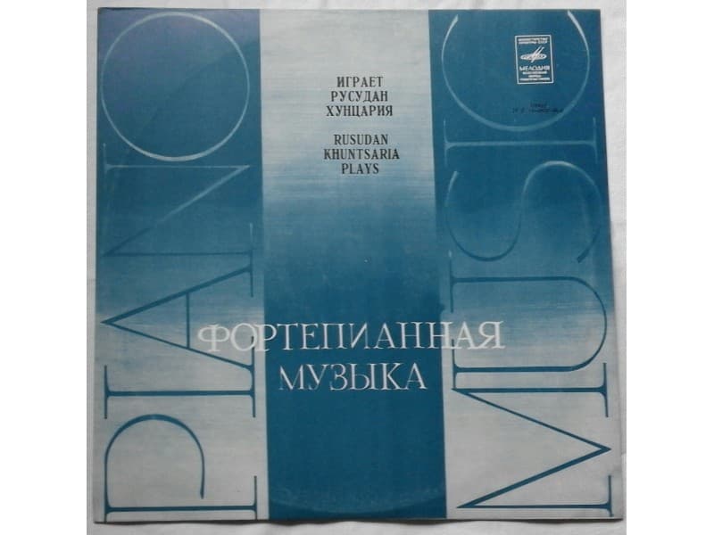 RUSUDAN KHUNTSARIA — PLAYS PIANO