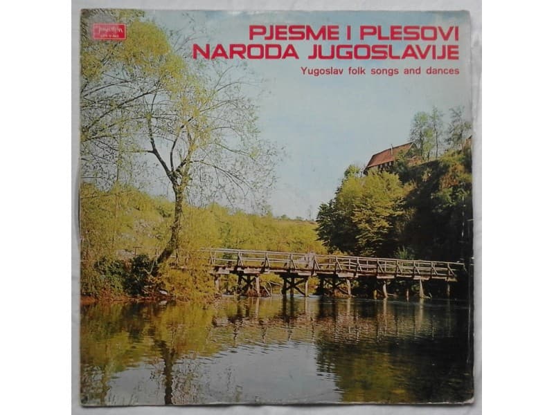 VARIOUS — Pjesme i plesovi naroda Jugoslavije