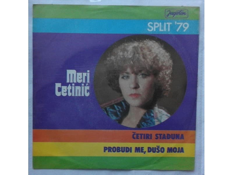 MERI CETINIC — CETIRI STADJUNA