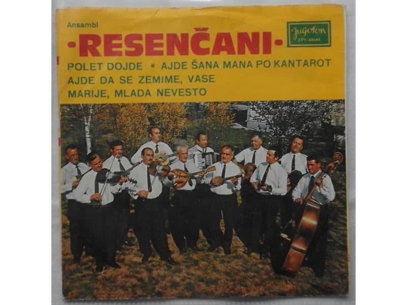 ANSAMBL RECENCANI — POLET DOJDE