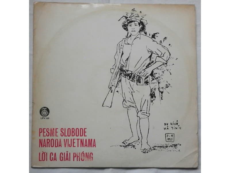 VARIOUS — Pesme slobode naroda Vijetnama