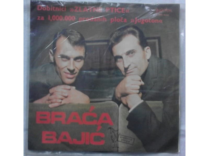 BRACA BAJIC — POZAJMICA ( Pjevaju parodije )