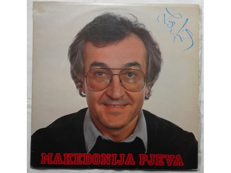 ZAFIR HADZIMANOV — MAKEDONIJA PJEVA